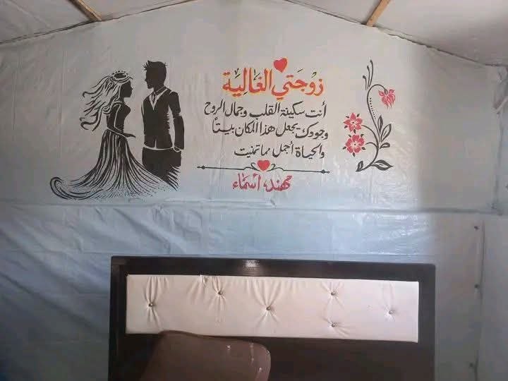 At Least Nine Killed as Israel Targets Two Weddings in Gaza